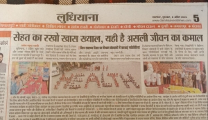 WORLD HEALTH DAY (DAINK SAVERA )(DAINK JAGARAN)